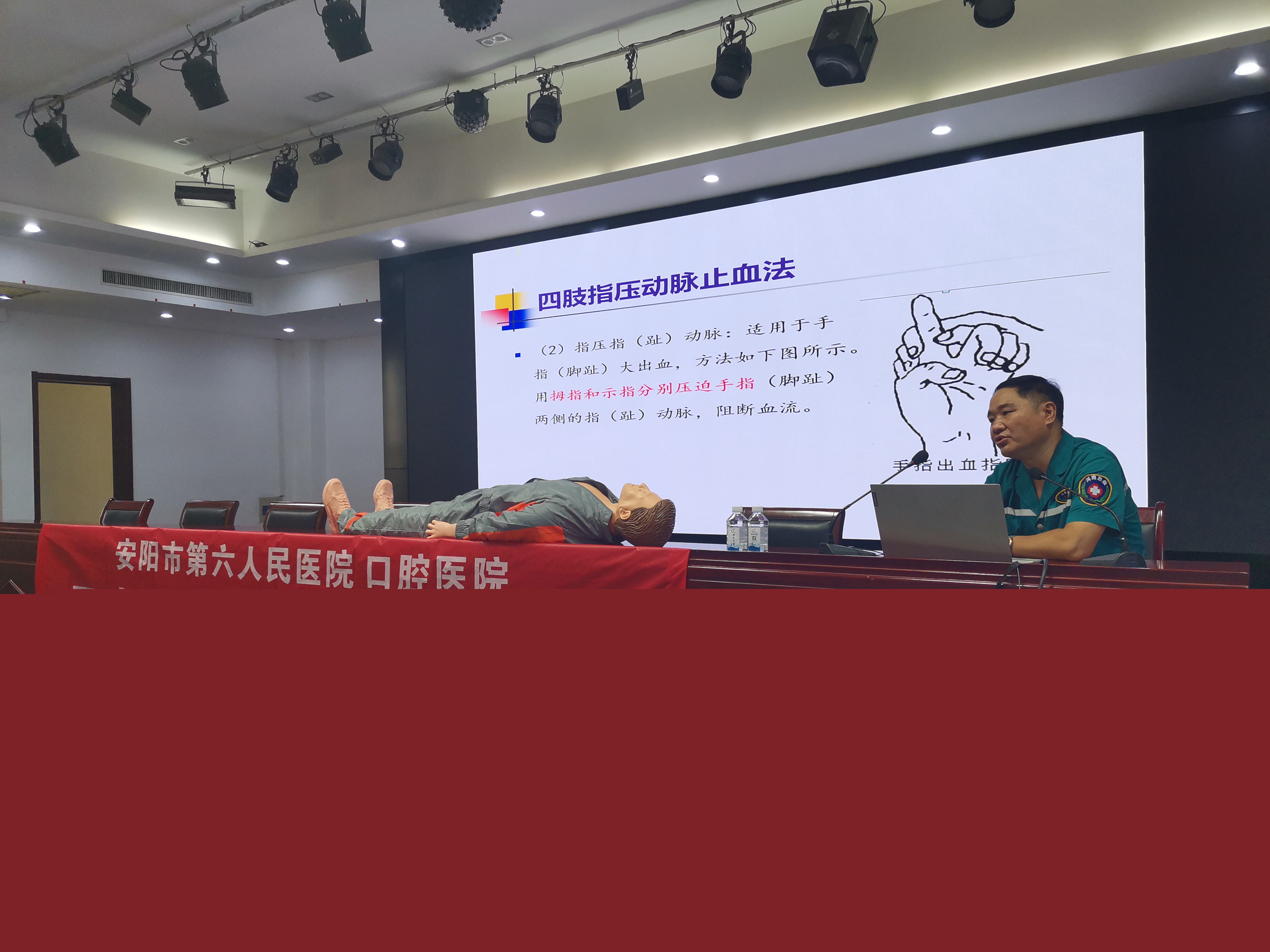“關(guān)愛(ài)生命、“救”在身邊” 順成集團(tuán)開(kāi)展衛(wèi)生應(yīng)急知識(shí)技能培訓(xùn)